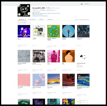 PCのブラウザで見たBandcampのコレクション画面