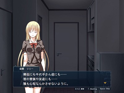 プレイ画像6-6